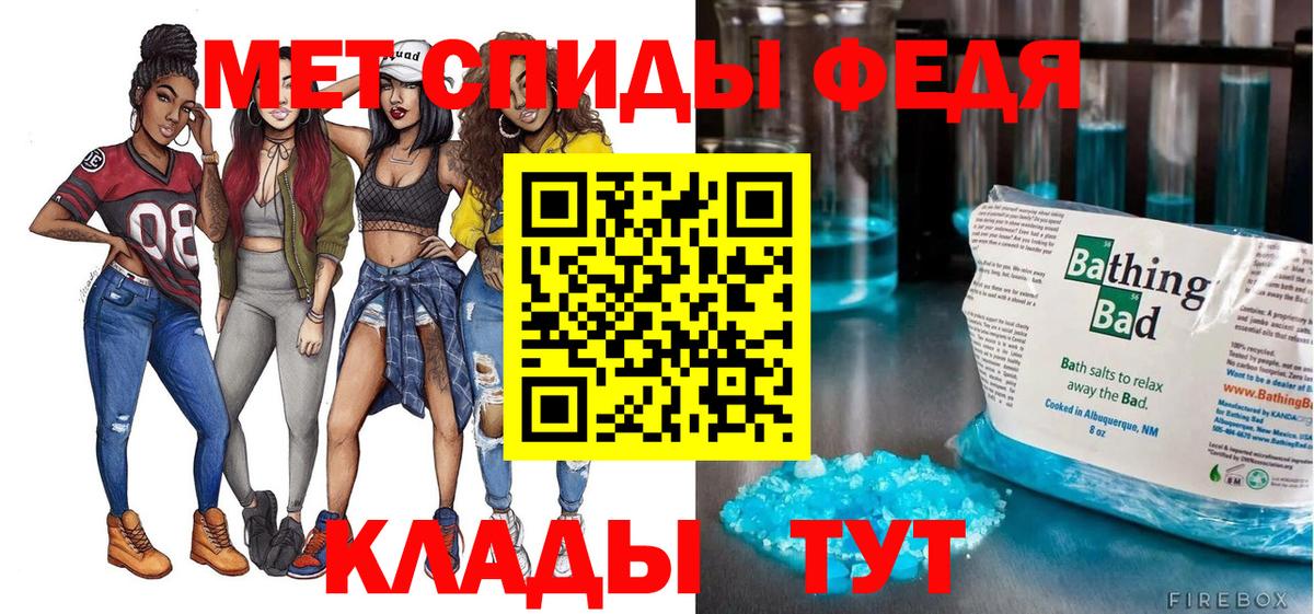 АМФ 97%  Вход с VPN  Amphetamine  Заринск 