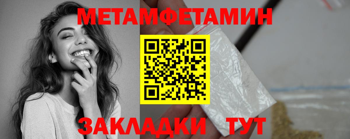 АМФЕТАМИН Розовый Заринск