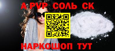 кокс Будённовск