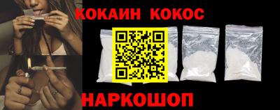 кокс Будённовск