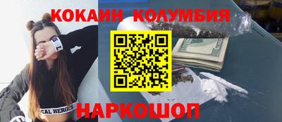 кокс Будённовск