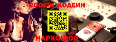 кокс Будённовск