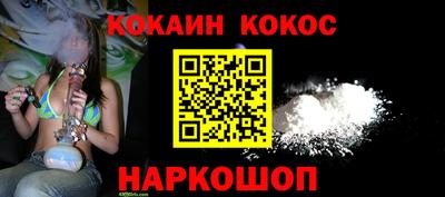 кокс Будённовск