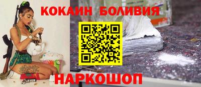 кокс Будённовск