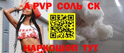 кокс Будённовск