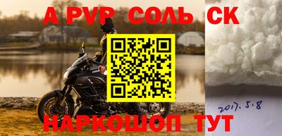 кокс Будённовск