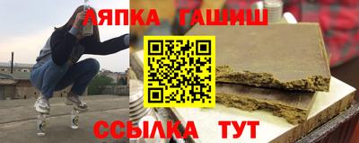 гидропоника Бугуруслан