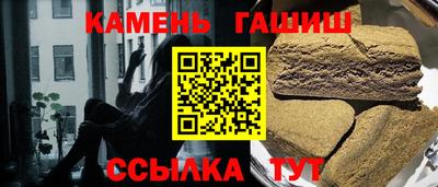 гидропоника Бугуруслан