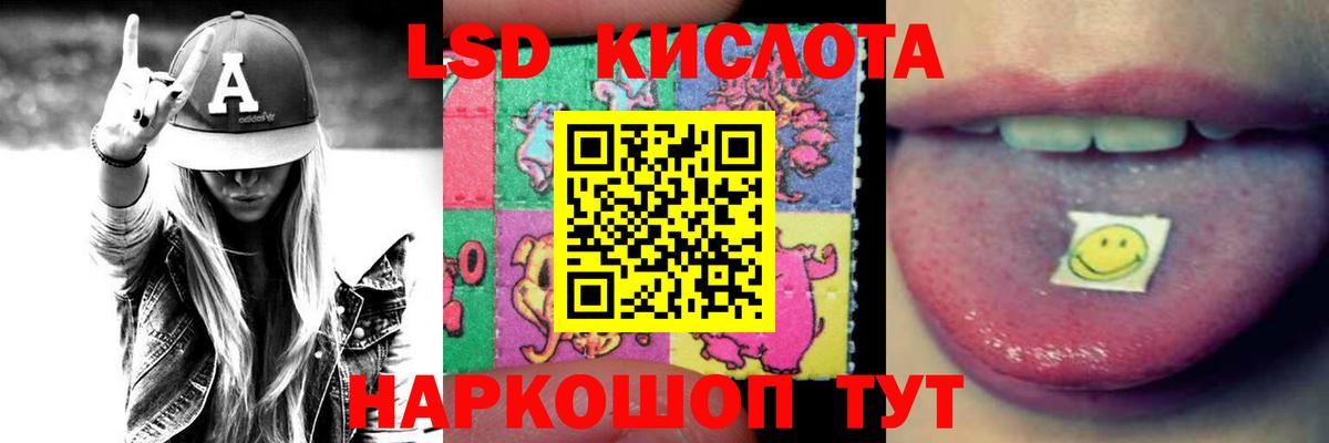 Заринск  ЛСД экстази ecstasy  Вход с VPN  LSD-25 экстази кислота 