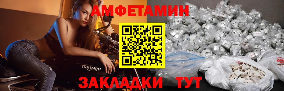 МЕТАМФЕТАМИН Декстрометамфетамин 99.9%  Вход с VPN  МЕТАМФЕТАМИН Декстрометамфетамин 99.9%  Заринск 