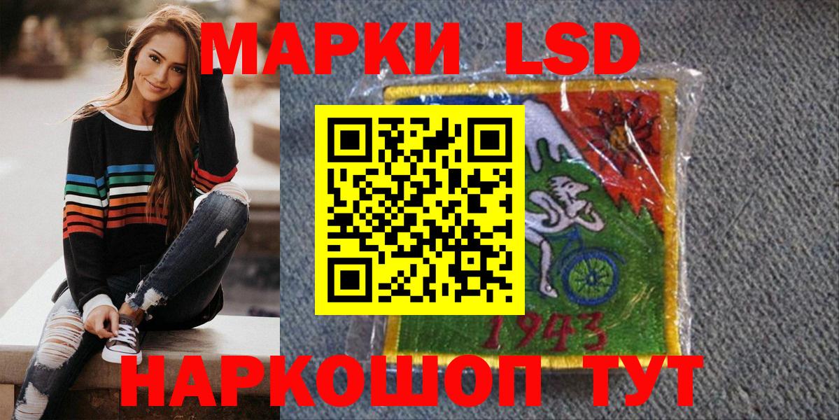 Марки 25I-NBOMe 1,8мг Заринск