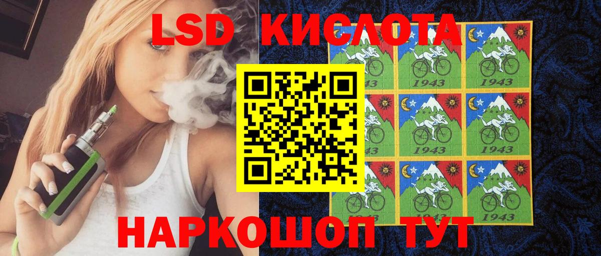Марки NBOMe 1500мкг  Вход с VPN  Заринск 