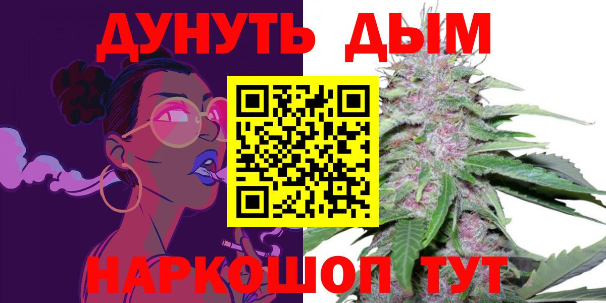 Шишки марихуана гибрид Заринск