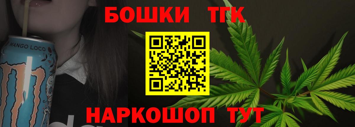 Шишки марихуана ГИДРОПОН  Бошки Шишки THC 21%  Конопля VHQ  Вход с VPN  Заринск 